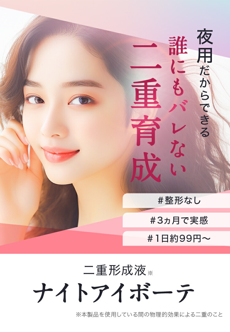 楽天市場】＼1000円OFFクーポン配布中！／【2本セット】ナイトアイ