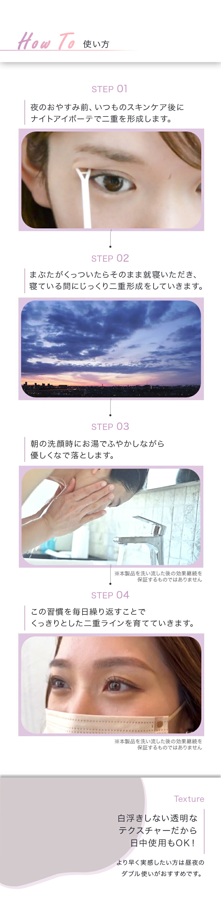 楽天市場】＼500円OFFクーポン配布中！／ナイトアイボーテ ナイトアイ