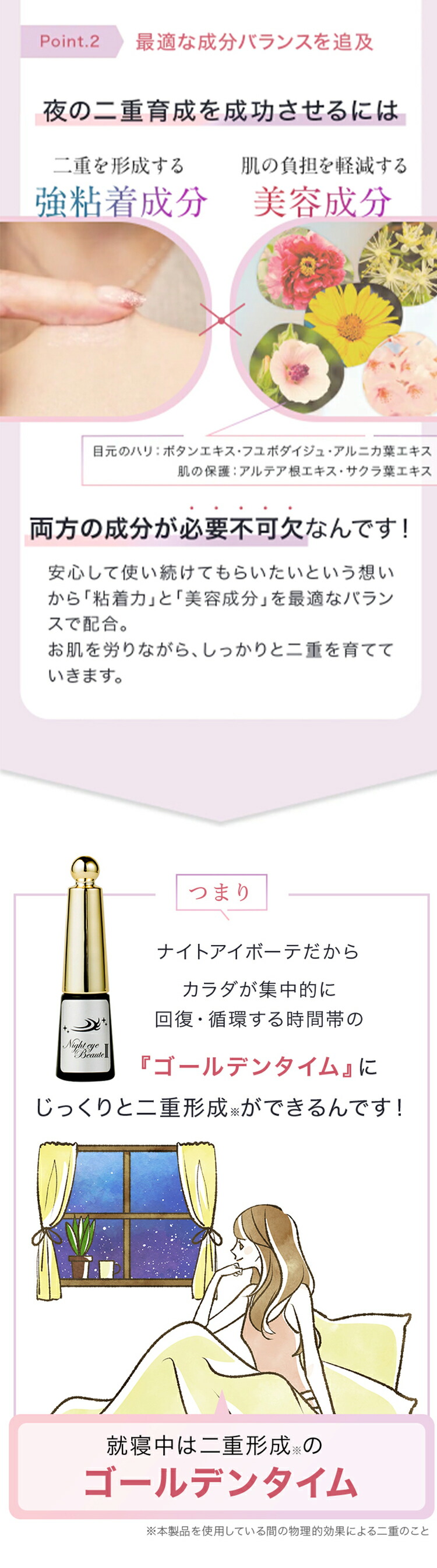 楽天市場】＼500円OFFクーポン配布中！／ナイトアイボーテ ナイトアイ