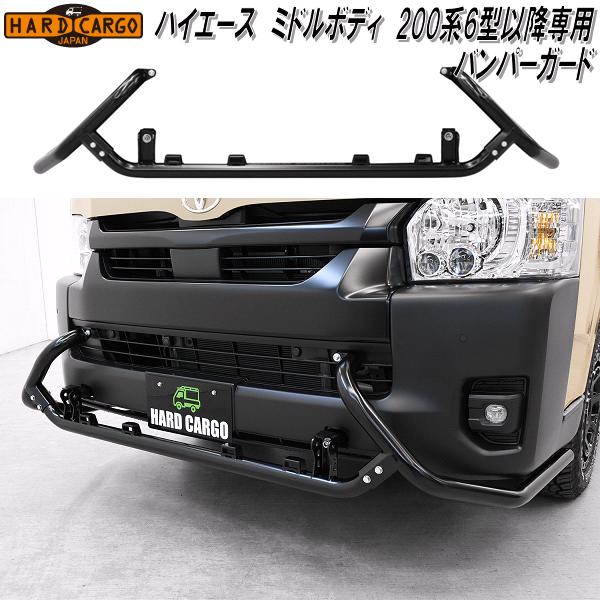 楽天市場】HARD CARGO ハードカーゴ トヨタ ハイエース スーパーロング