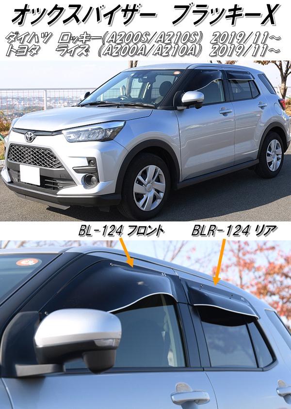 楽天市場】OXR-715 オックスバイザー スポーティカット リア用