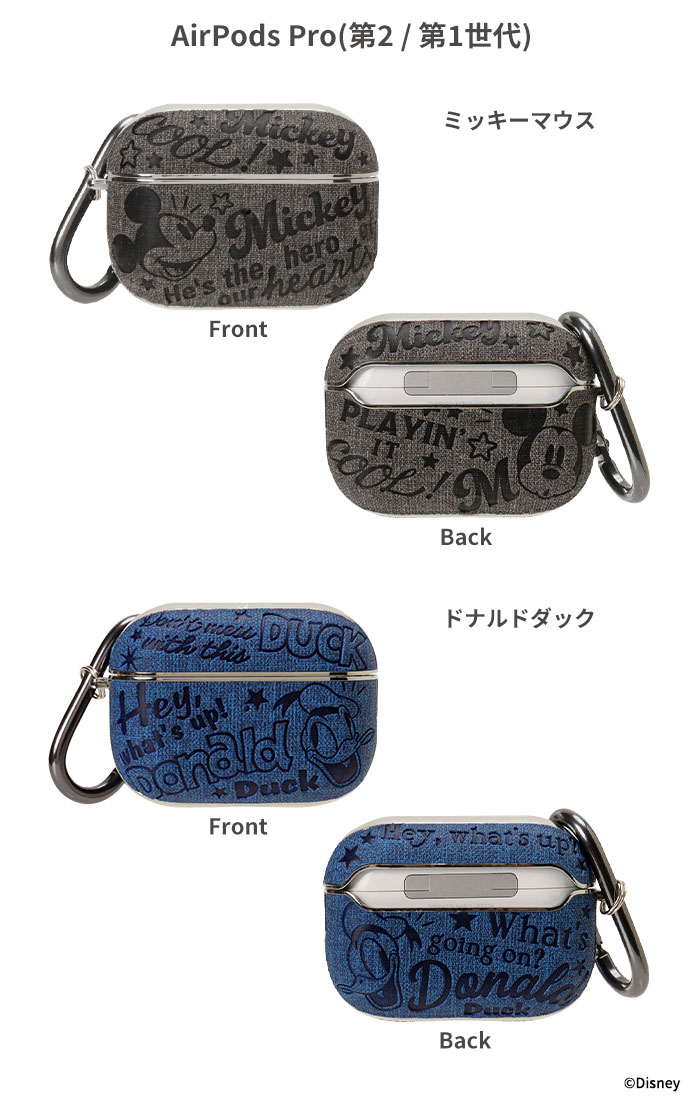 楽天市場】[AirPods Pro(第2/1世代)専用]カラビナ付きケース【スマホ