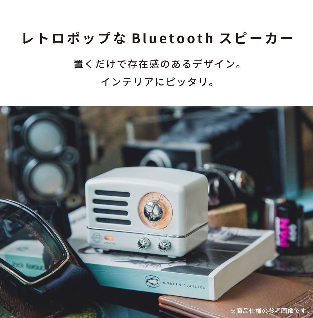 楽天市場】MUZEN Bluetooth対応スピーカー OTR Metal 【スマホ