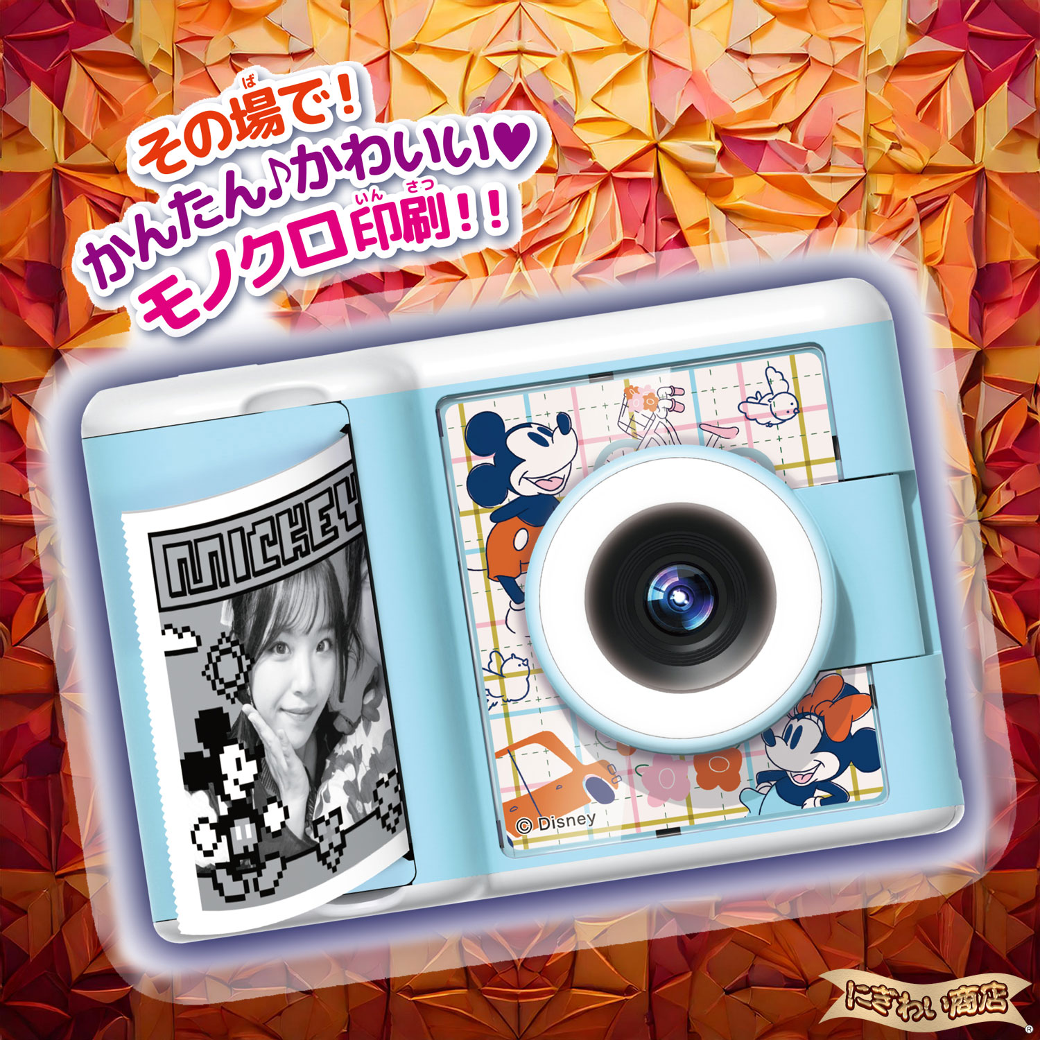 楽天市場】PRINT CAMERA プリカ ディズニー&ピクサーキャラクターズ