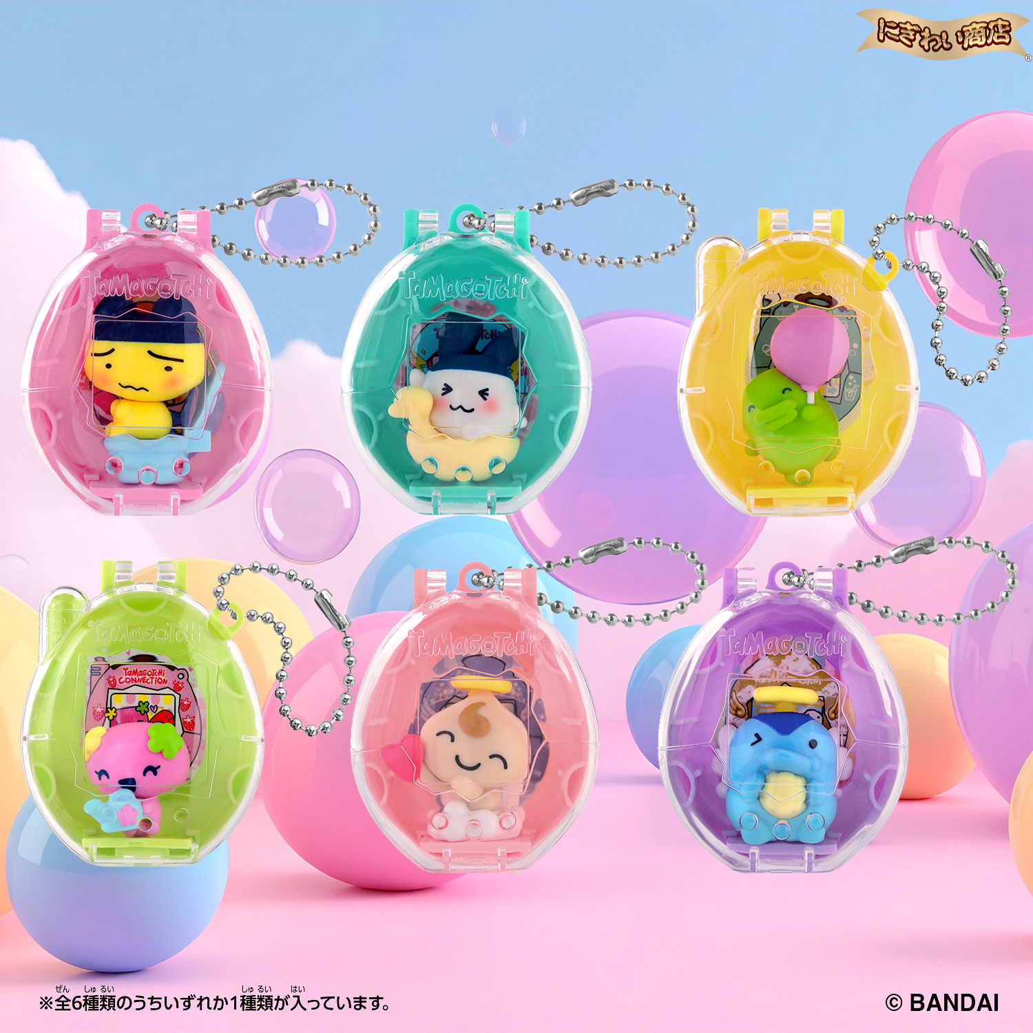 楽天市場】【6pacセット】 Tamagotchi Collectibles Selection Box 6