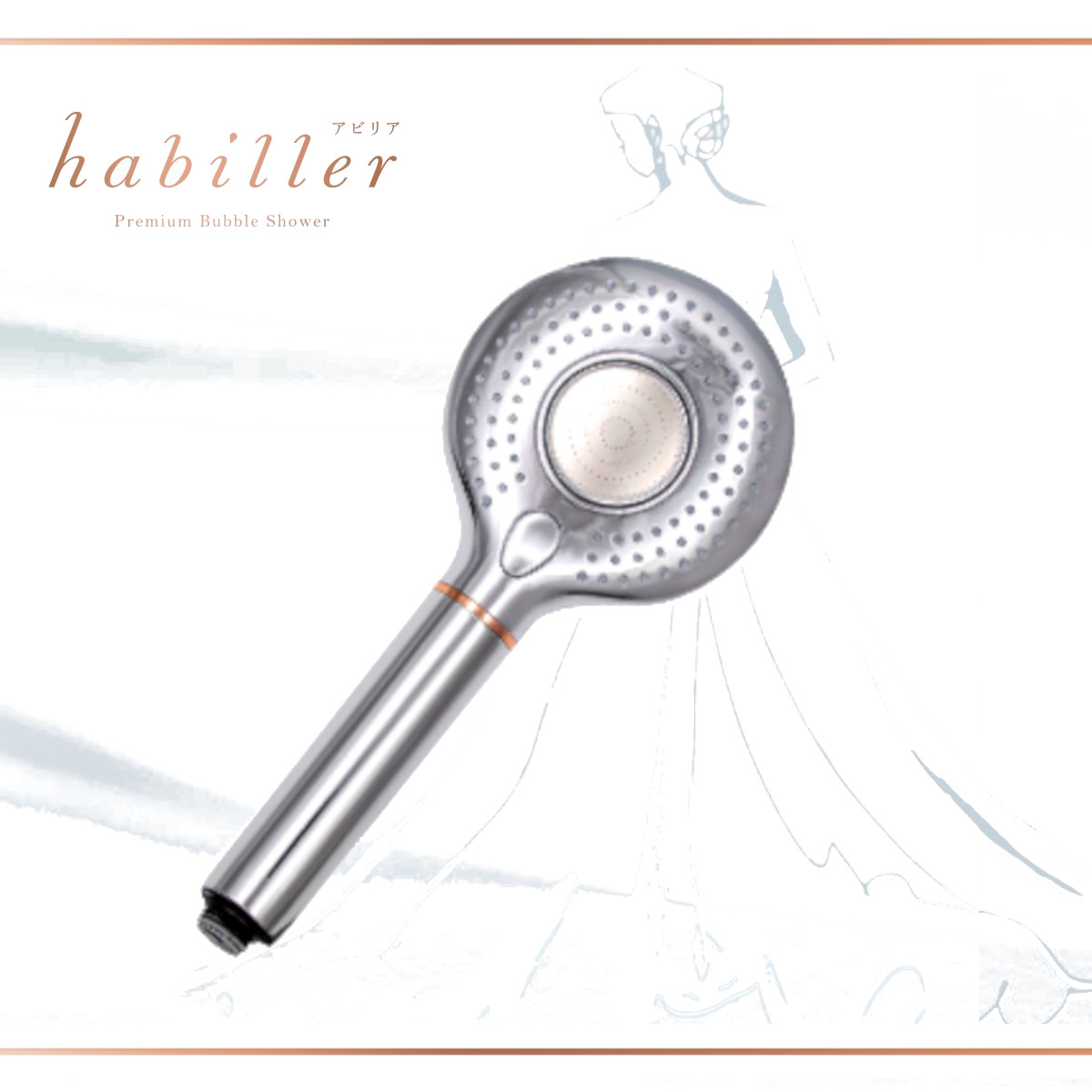 楽天市場】丸山製作所 ウルトラファインバブルシャワーヘッド 丸山