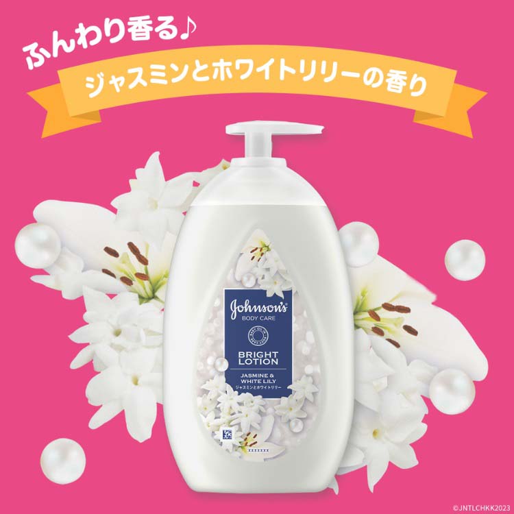 楽天市場】ジョンソンボディケア バイブラント ラディアンス アロマ