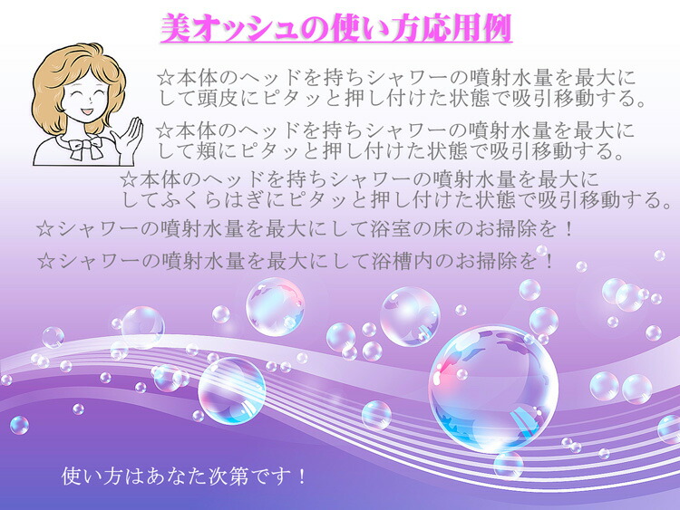 楽天市場】古代隕石+テラヘルツ+マイクロバブルシャワーヘッド【送料