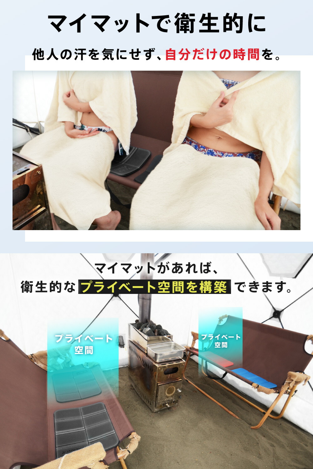 在庫切れあり 雑誌付録 10点 サウナマット 扇風機 在庫切れあり 雑誌