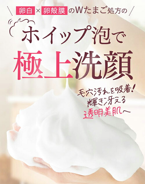 楽天市場】【エントリーでポイント10倍】健康家族公式 RANRICH 卵白