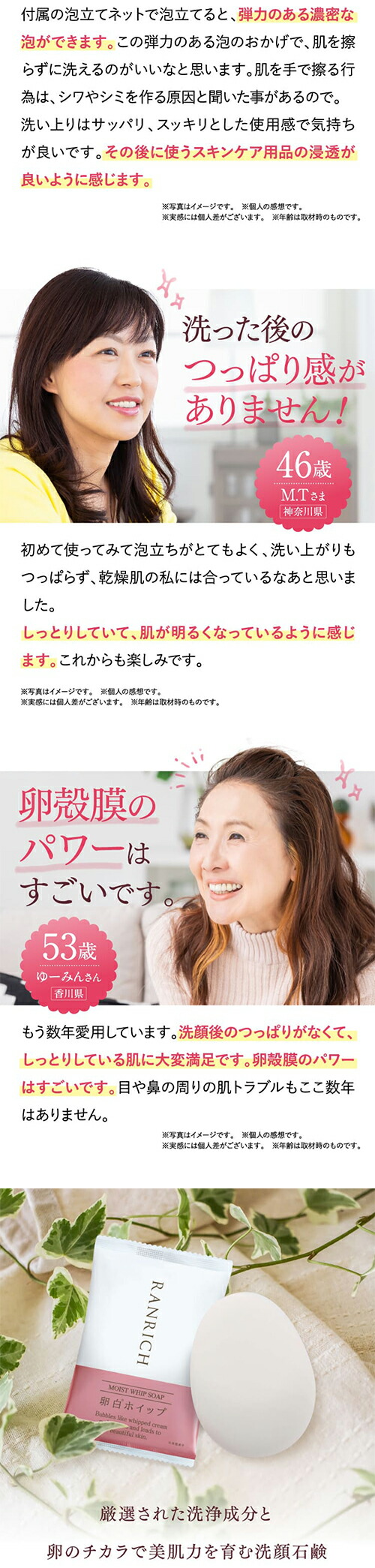 楽天市場】【エントリーでポイント10倍】健康家族公式 RANRICH 卵白