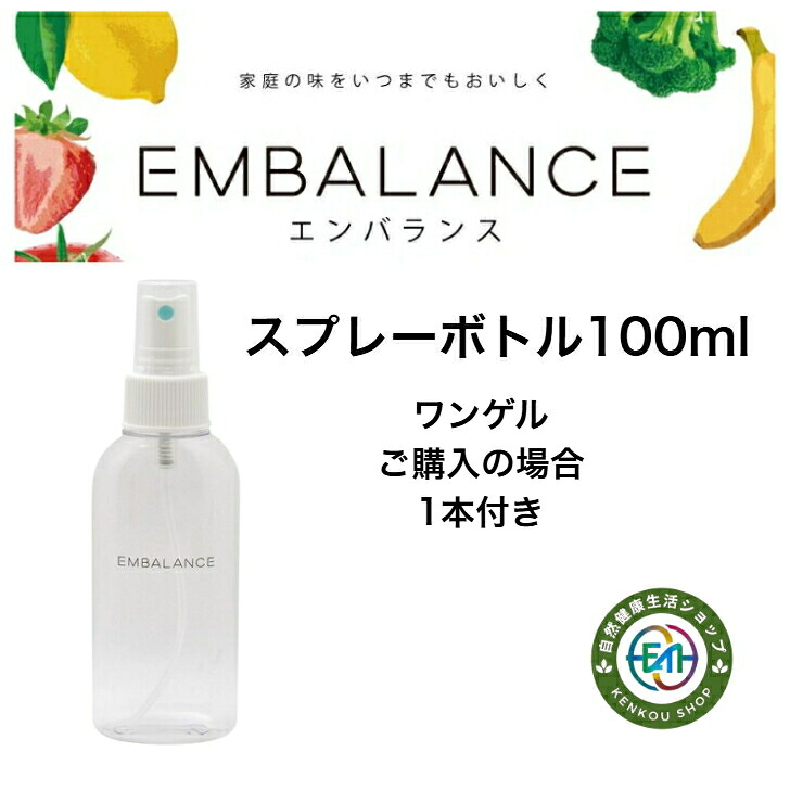 楽天市場】【ポイント5倍】【スプレーボトル付き】ONE GEL ワンゲル