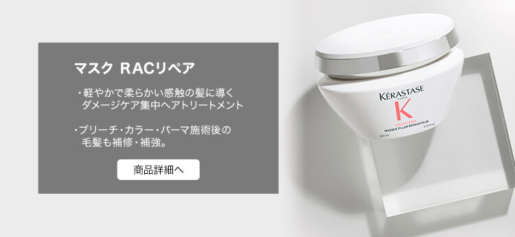 楽天市場】プレトリートメント ダメージ リペア コンサントレ 250mL