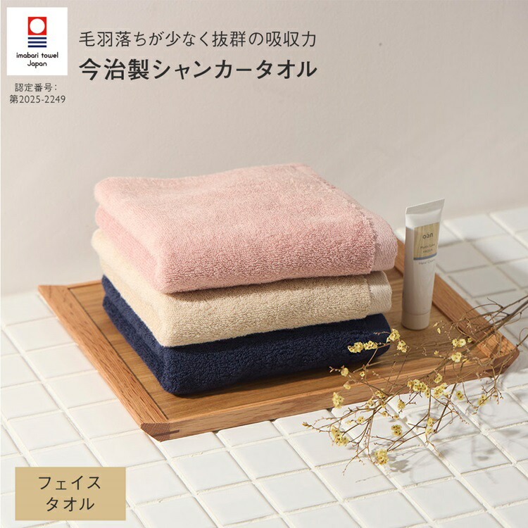 楽天市場】【ラッピング対象】【KEYUCA公式店】ケユカ 【今治製】 抗菌