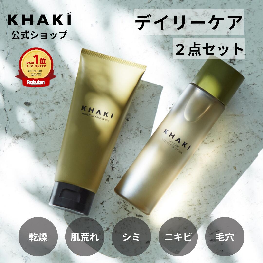 楽天市場】【楽天1位 メンズ スキンケアセット】 高評価☆4.6以上