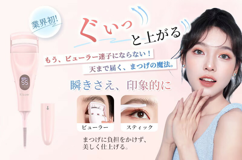 ルビーセル 美顔器 エアブラシ、 スカルプエアブラシ、付属品 、美容液