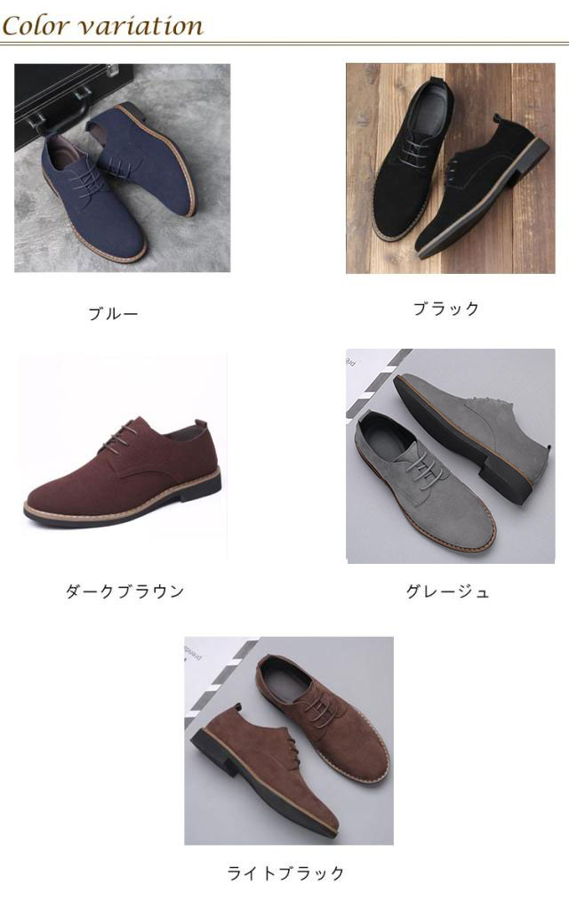 楽天市場】ローカット スエードシューズ メンズシューズ カジュアル