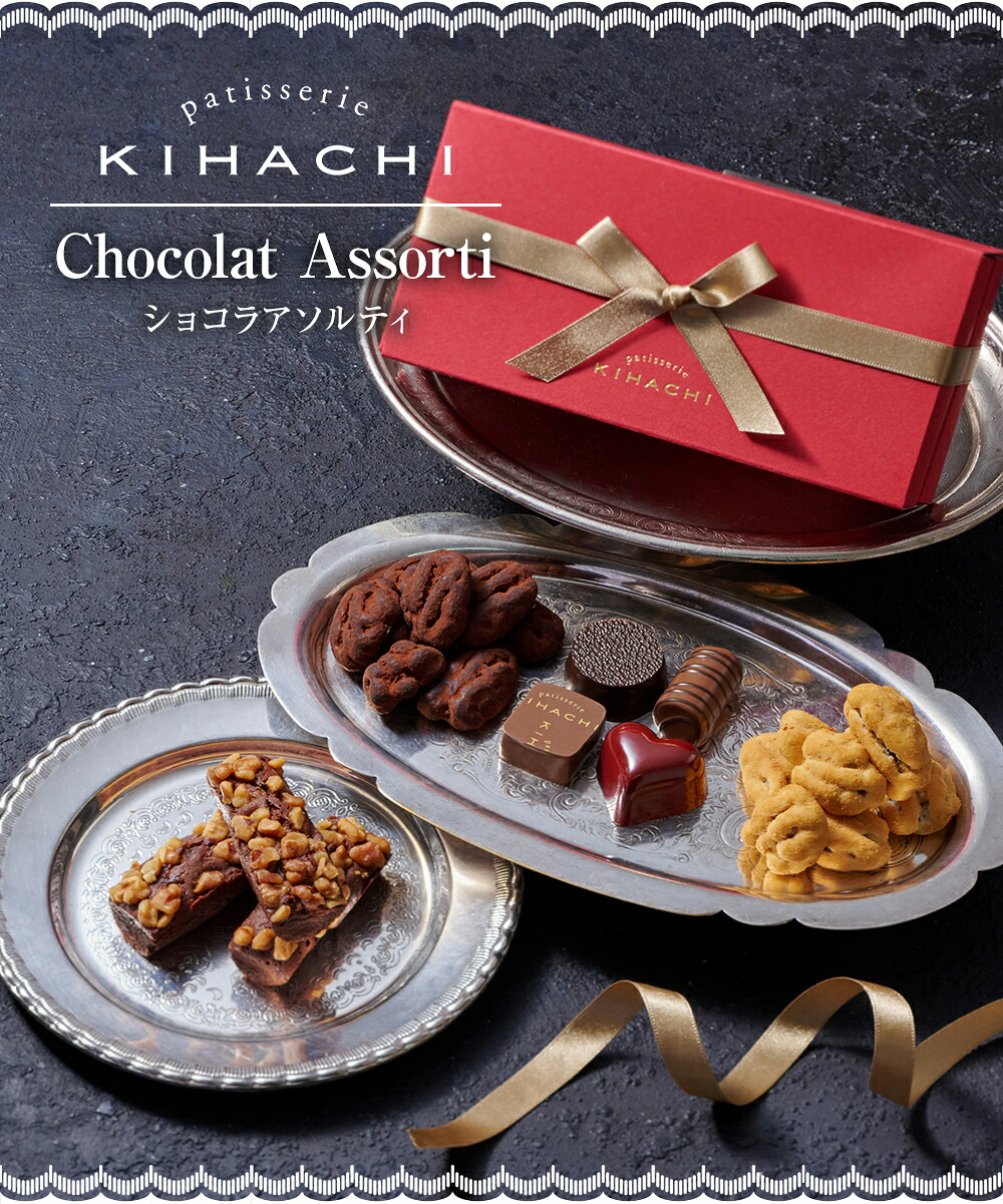 楽天市場】ホワイトデー チョコ 2026 実用的 チョコ 人気 おしゃれ