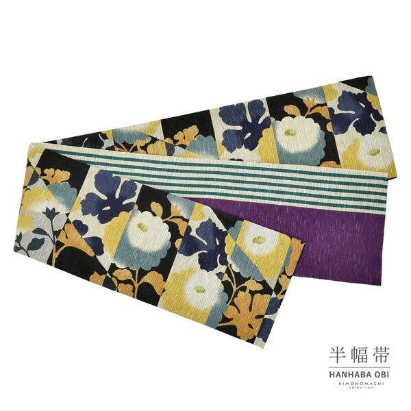 半幅帯 単品 お仕立て上がり 帯 ブランド 召しませ華「モダン菊