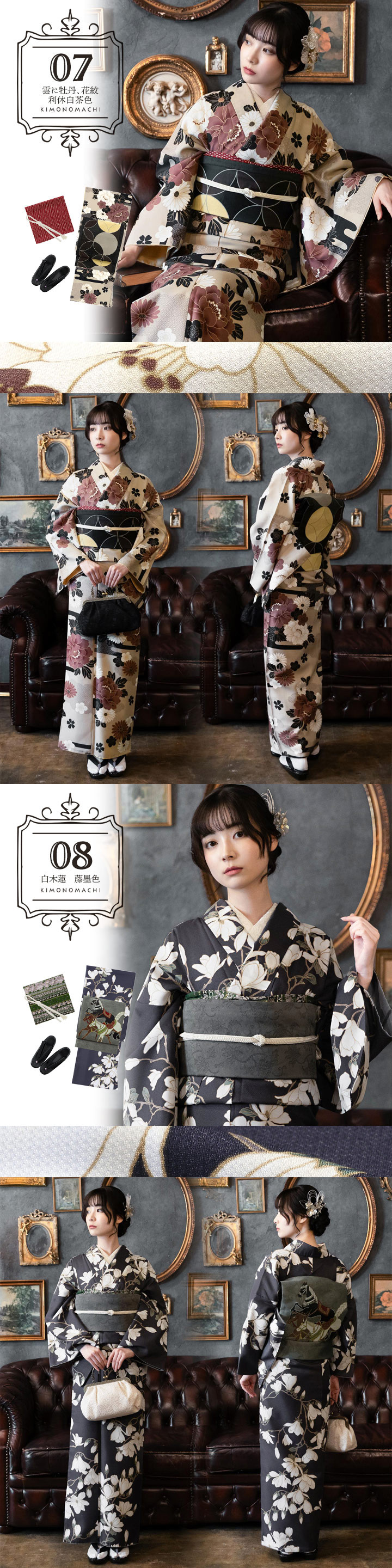 楽天市場】(洗える着物10％OFF 3/12迄)洗える着物 セット 「袷着物＋京