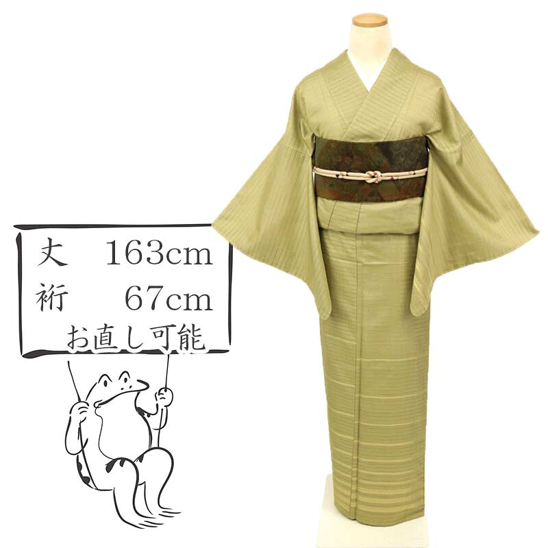 楽天市場】【中古】紬 付下げ 『東京ますいわ屋』 横段変り織り 長尺