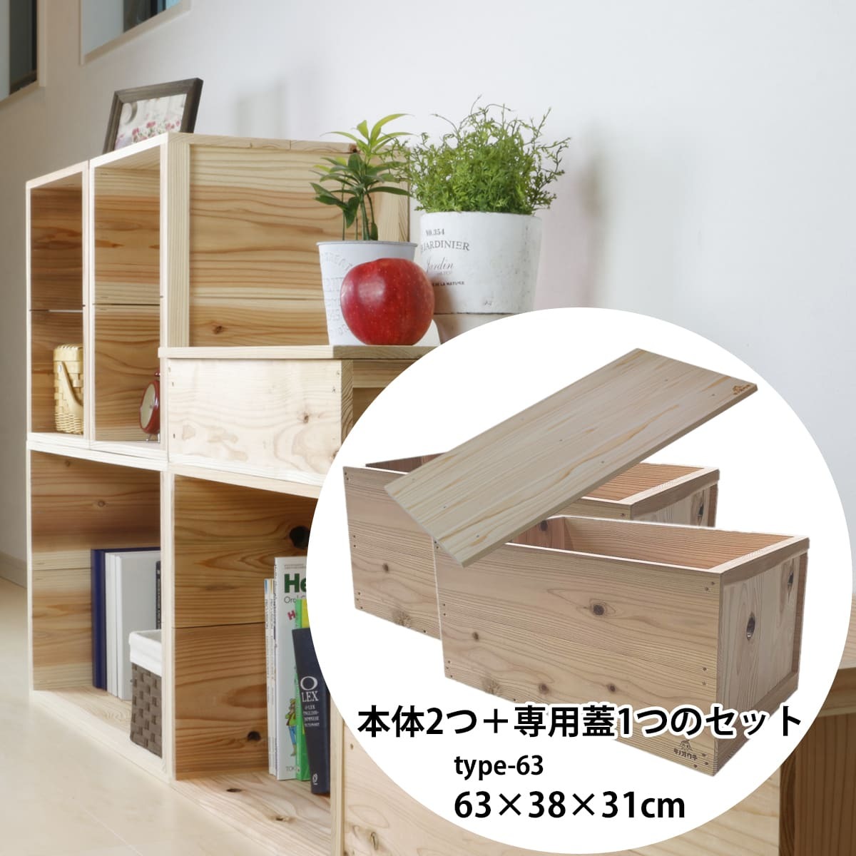 楽天市場】【LINEお友達登録で最大500円OFF】【2箱セット フタ付き