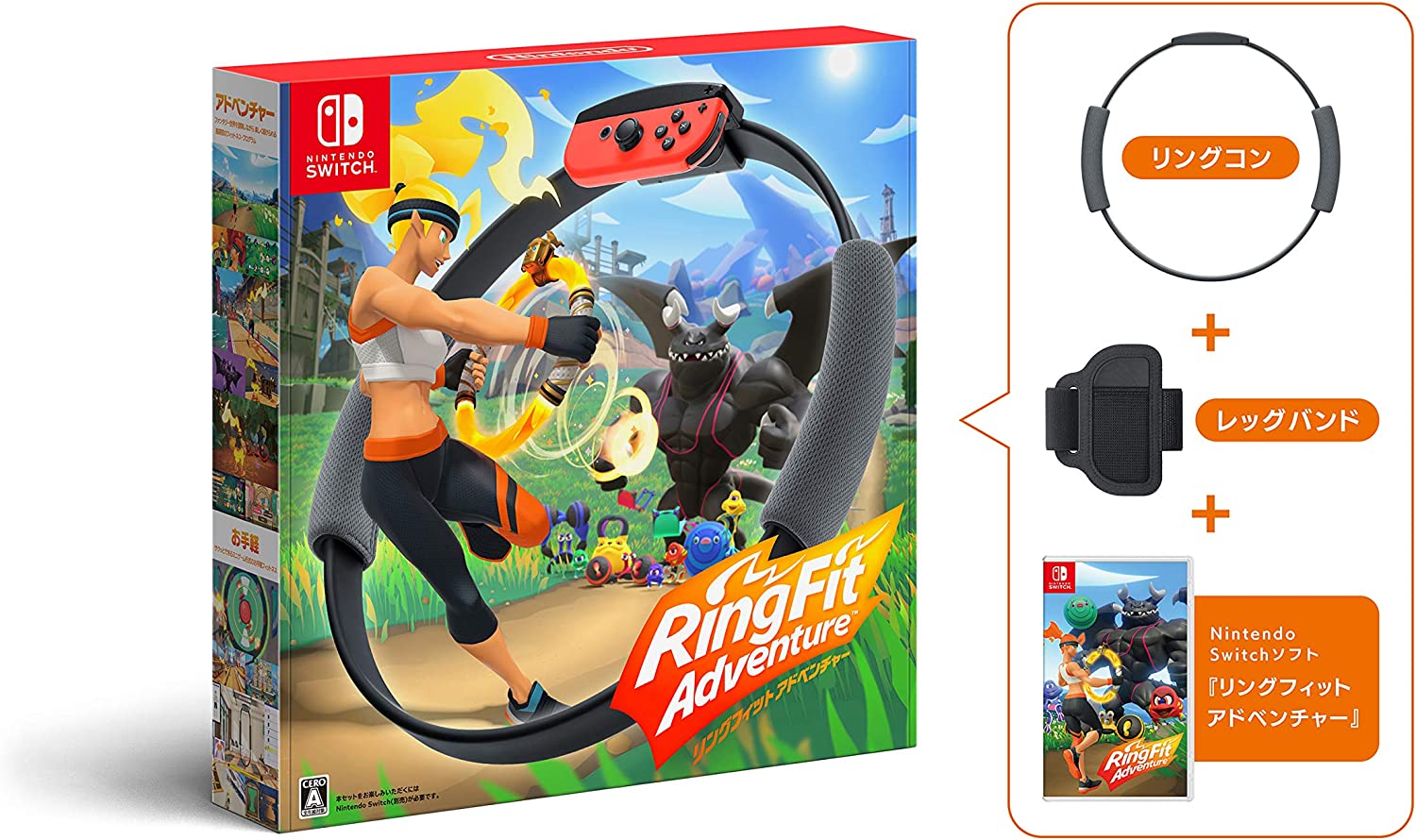 楽天市場】リングフィット アドベンチャー -Switch : キングショップ
