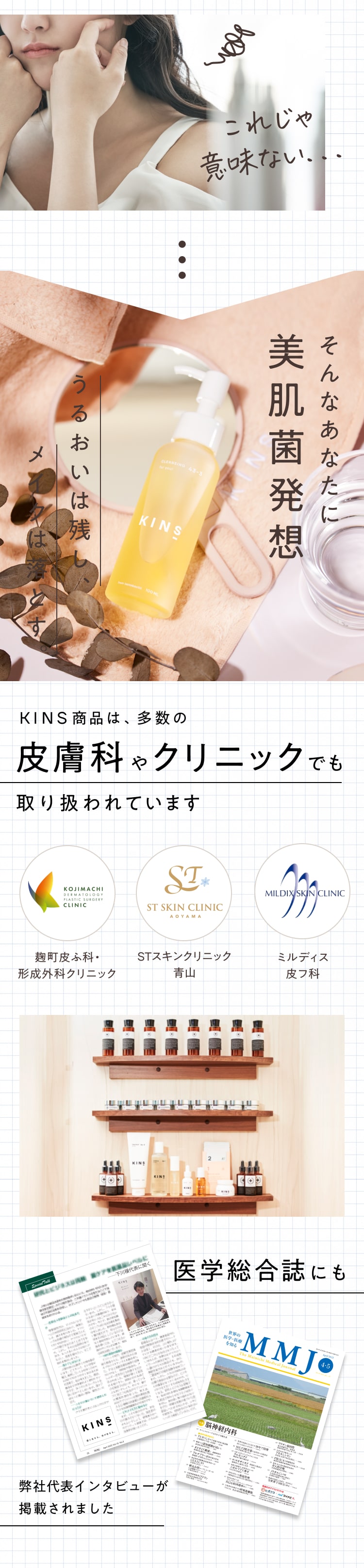 楽天市場】【定期購入】 【公式】 KINS クレンジング オイル