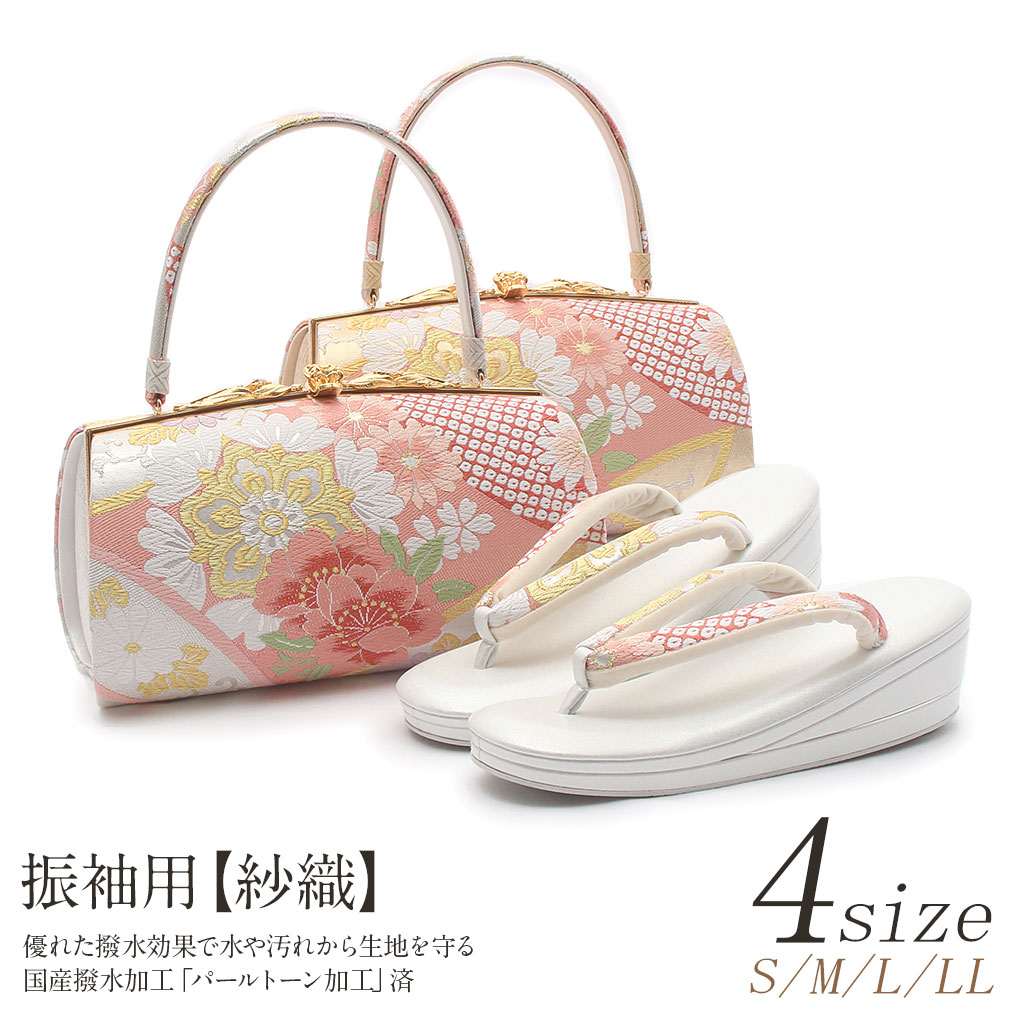楽天市場】振袖 草履 バッグ セット 成人式 草履バッグセット 振袖用