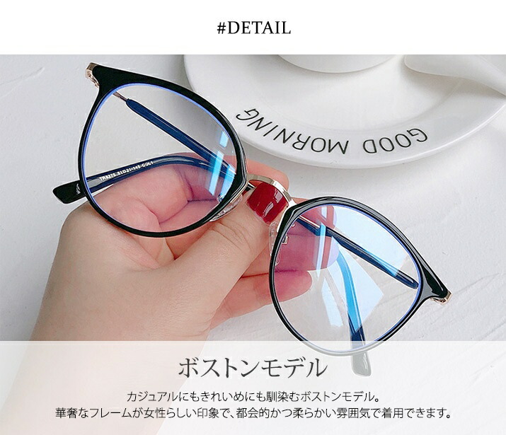 楽天市場】【OUTLET SALE】眼鏡《クリアフレームブルーライトカット