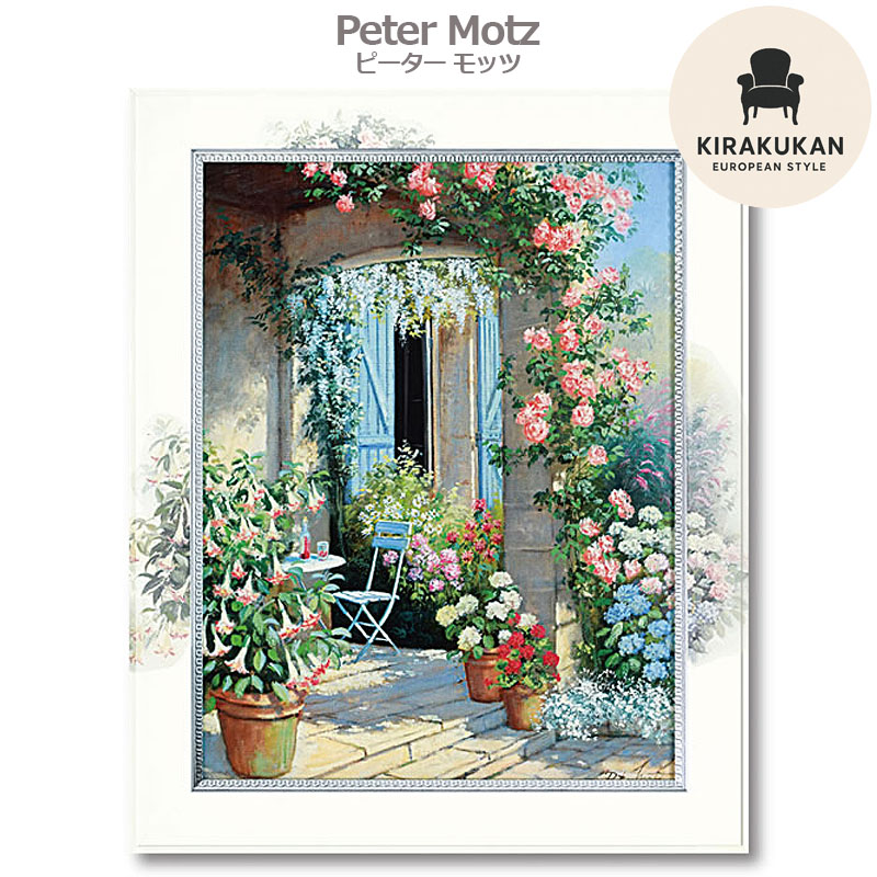 楽天市場】【スーパーセール期間限定価格】 ピーター モッツ 「 カーサ