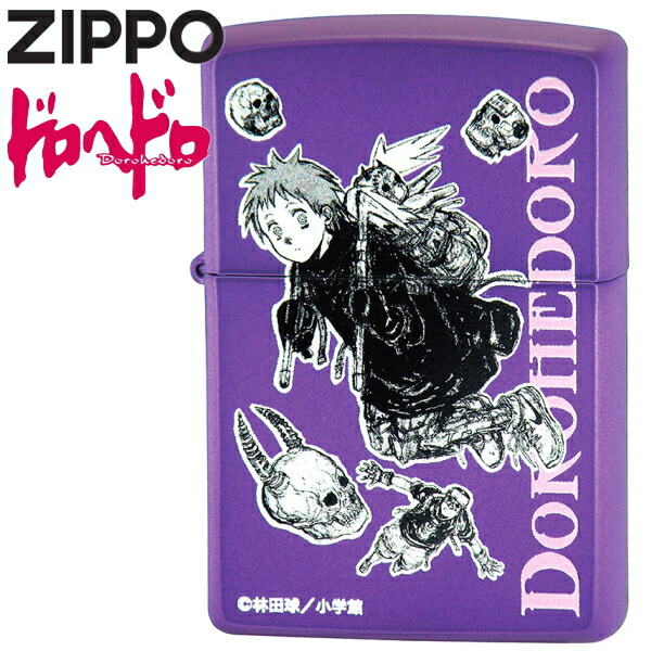 楽天市場】【完売】ZIPPO ジッポー ドロヘドロ ハル ニッケル古美