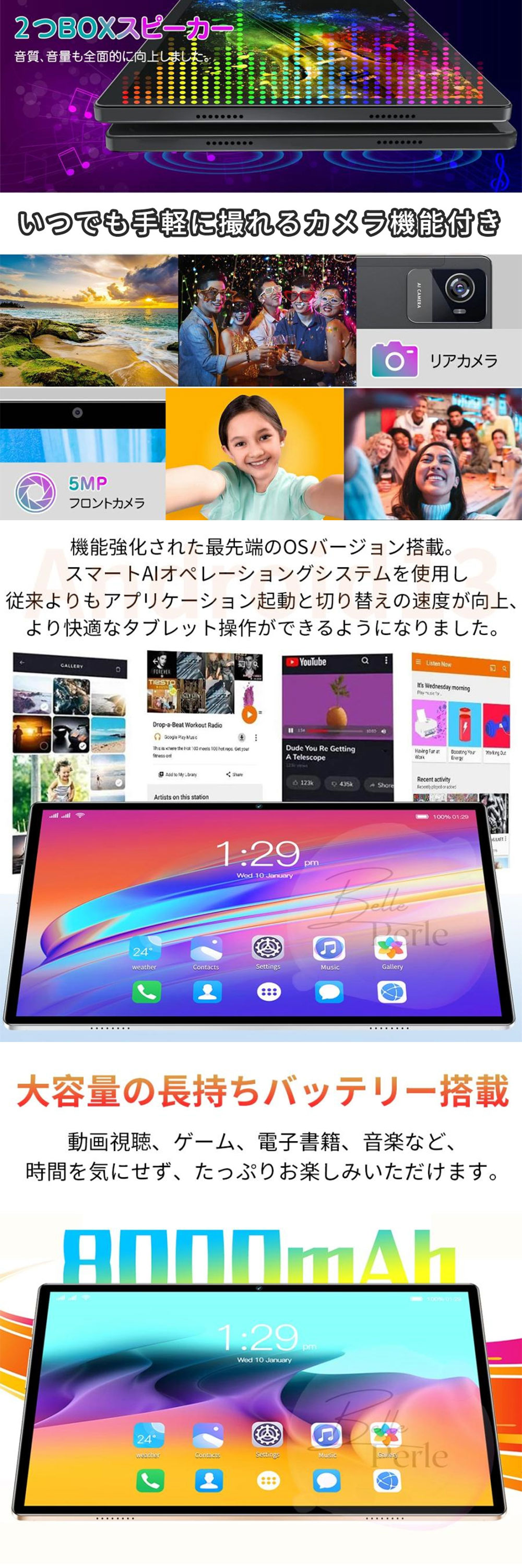 楽天市場】【1年保証】タブレット Incell FHD 4Kの超高解像度 PC 10