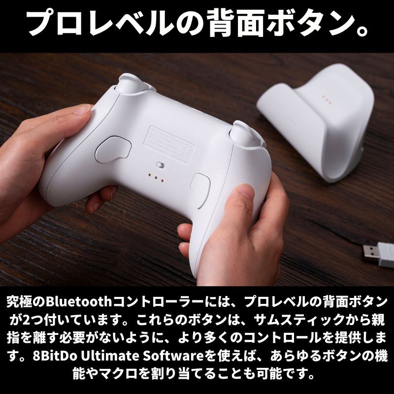 楽天市場】訳あり 【スイッチ対応】 8bitdo ultimate アルティメット