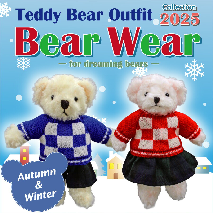 ニック　ぬいぐるみ用　服 Amazon.co.jp: ズートピア ストア限定 ニック ジュディ ぬいぐるみキー