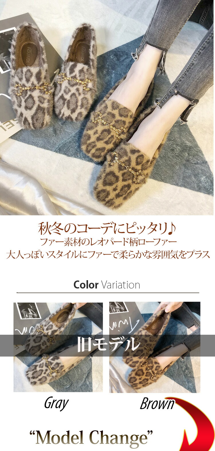 楽天市場】ローファー ビットローファー レディース ヒョウ柄