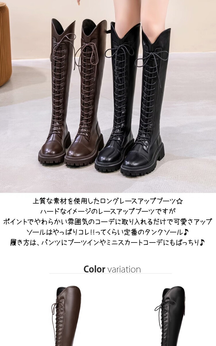 楽天市場】ブーツ レディース レースアップ ロングブーツ 編み上げ