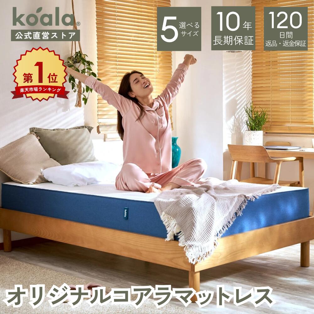 セーさん専用】コアラマットレスベッドフレーム(ダブル) セーさん専用