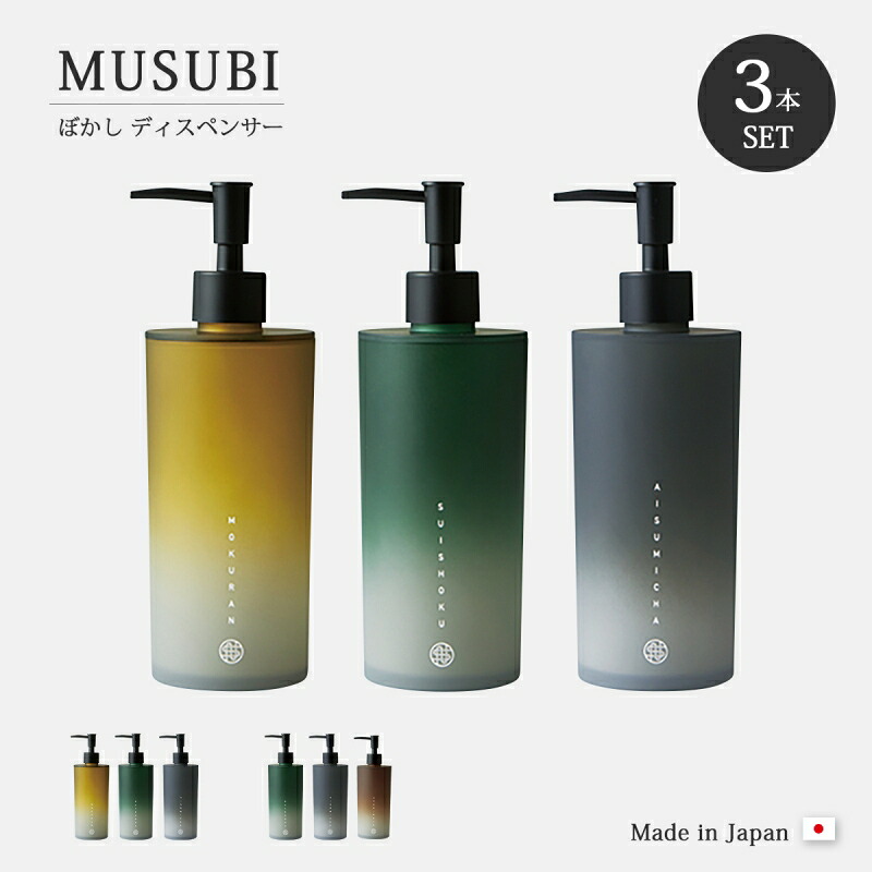 楽天市場】ボトル ディスペンサー セット 角型 シャンプー リンス