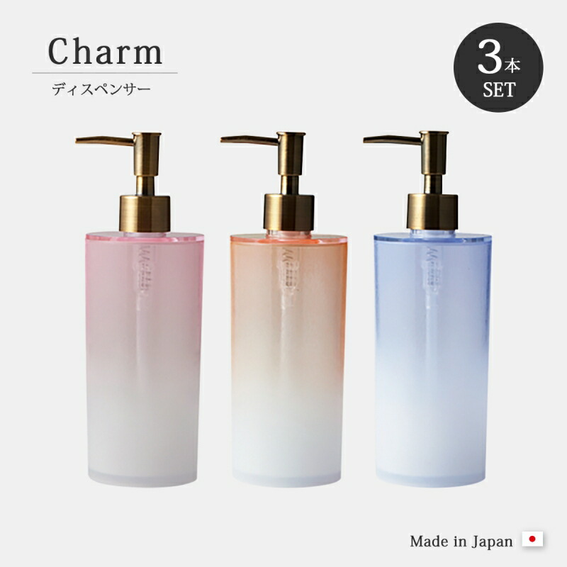 楽天市場】シャンプー ボトル ディスペンサー セット 角型 リンス