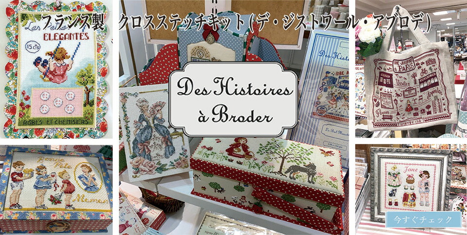 クロスステッチ 雑誌 Creation Point de Croix 12冊 楽天市場】CREATION POINT DE CROIX 2024年7/8/9月号 クロスステッチ