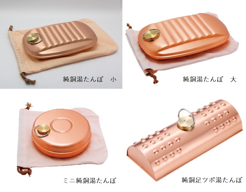 純銅 湯たんぽ 大 (専用袋付) 】 新光金属 新潟県燕市 素銅仕上げ