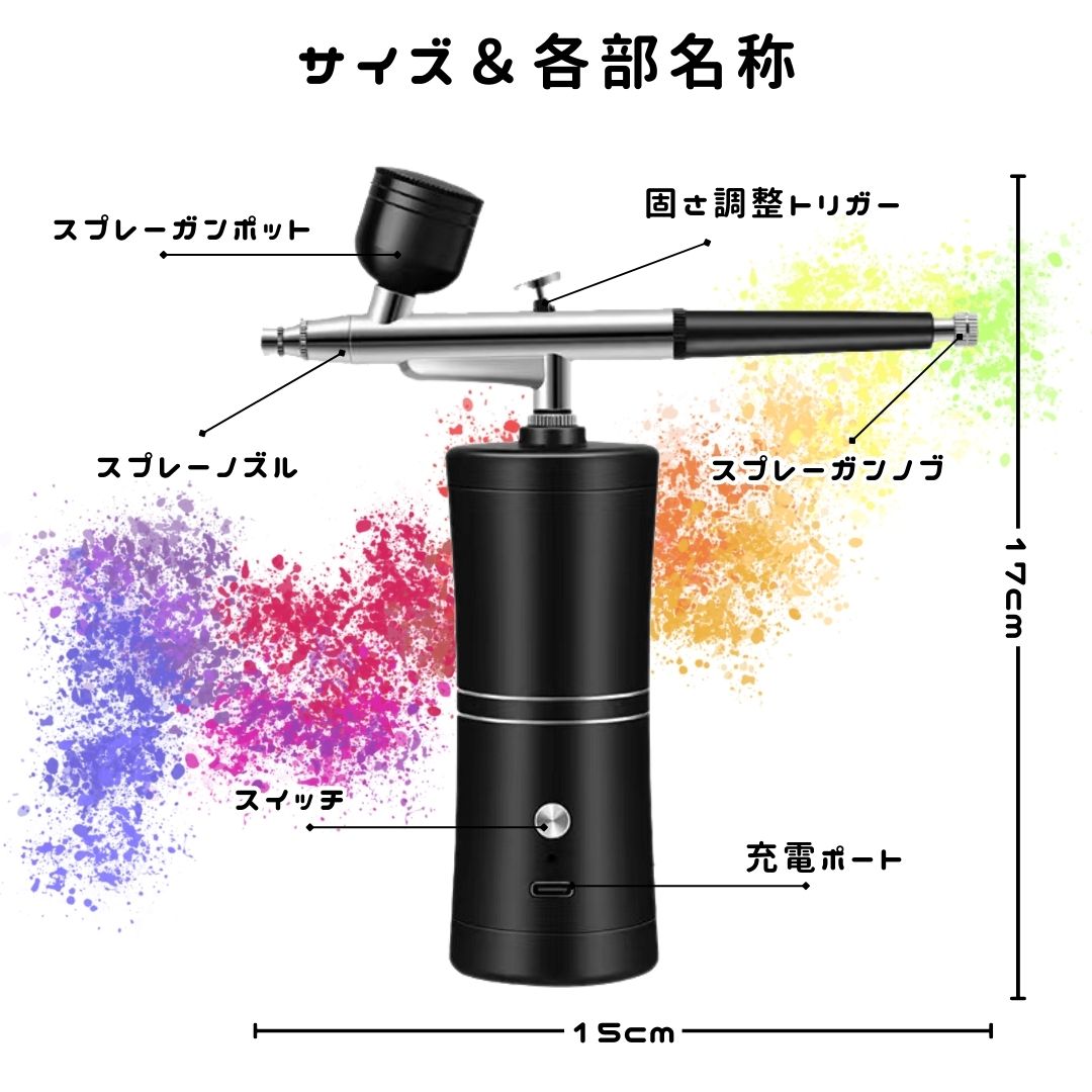楽天市場】エアブラシ 充電式 エアスプレーガン コンプレッサー ハンド