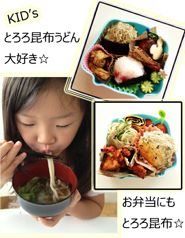 楽天市場】ぜいたくとろろ 100g ぜいたくとろろ昆布 とろろこんぶ が