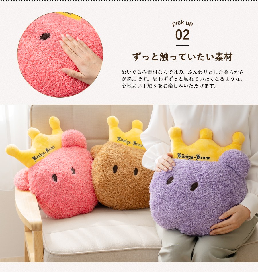 クッション くまポチクッション【のし不可】 【ラッピング不可