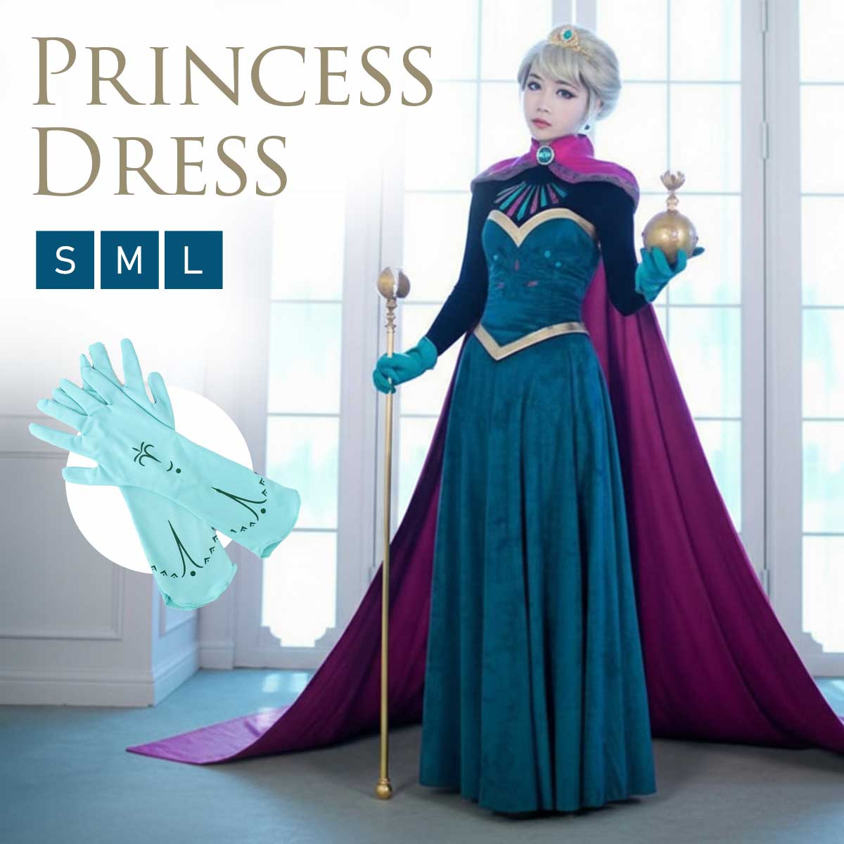 楽天市場】【本日限定 P+5倍】【最高品質】エルサ ドレス 大人 衣装