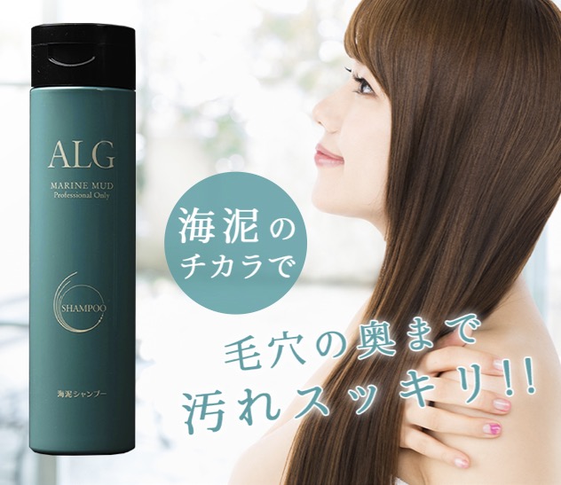 楽天市場】【サロン専売シャンプー】 アルグシャンプー 600ml＋ヘア