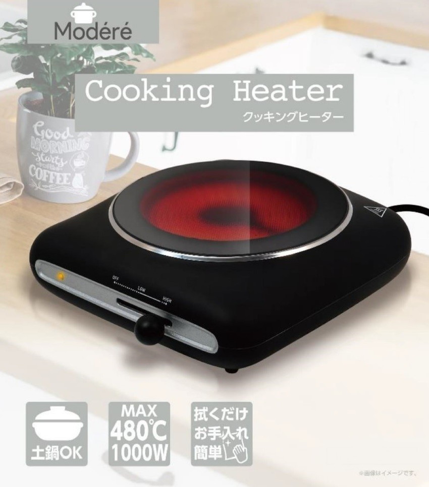 楽天市場】電気コンロ 卓上コンロ 電気 おしゃれ クッキングヒーター