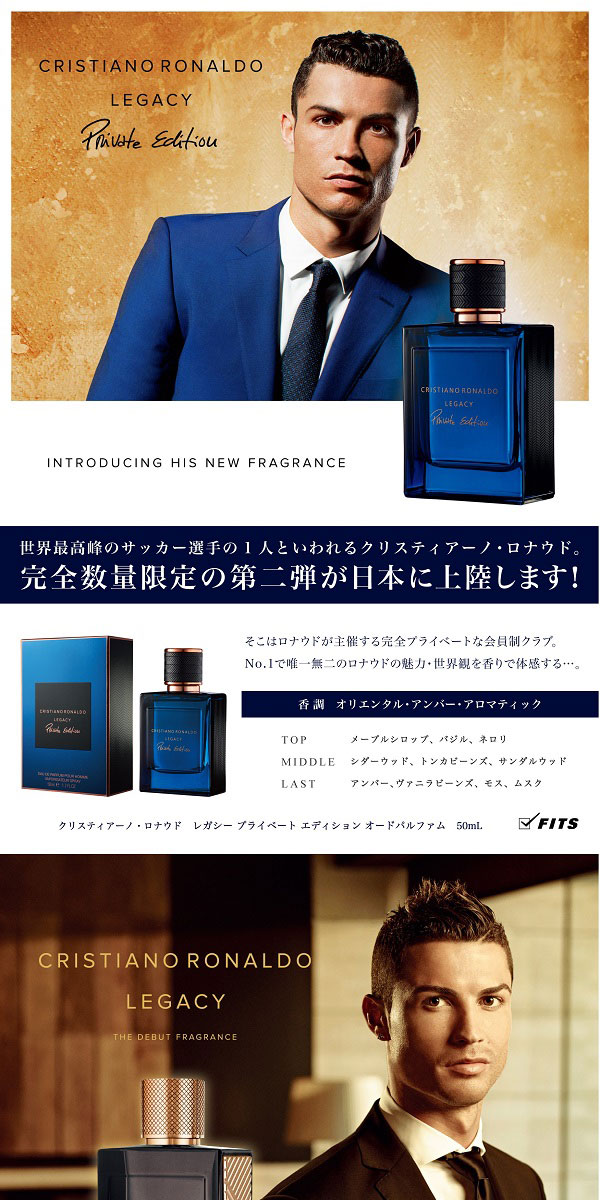 楽天市場】クリスティアーノ ロナウド CRISTIANO RONALDO レガシー