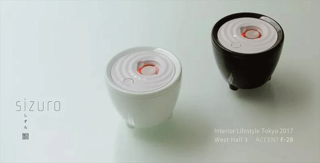 楽天市場】□送料無料□電子香炉 【sizuro しずろ】 ｜2色 （青磁色